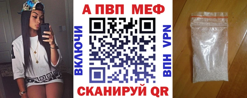 Купить наркотики Медынь ТГК  КОКАИН  Гашиш  A-PVP  Мефедрон  Конопля 