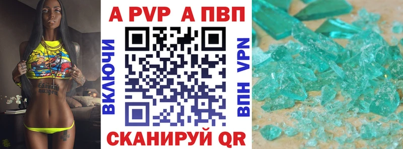 APVP СК КРИС  Медынь 