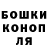 ГАШИШ Cannabis Ivan Lazarevski