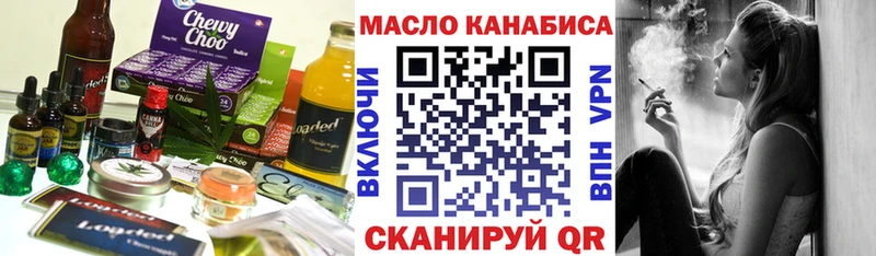 Cannafood марихуана  KRAKEN сайт  Медынь  где купить  