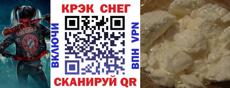 купить   Медынь  COCAIN VHQ 