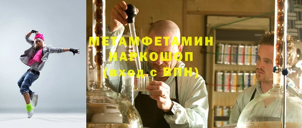 хмурый Бугульма