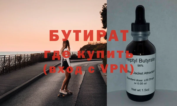 кокаин премиум Бородино