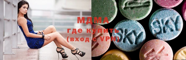 кокаин премиум Бородино