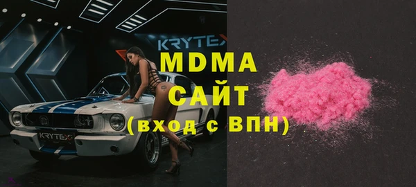 хмурый Бугульма