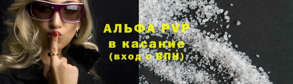 хмурый Бугульма