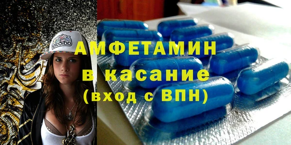 хмурый Бугульма