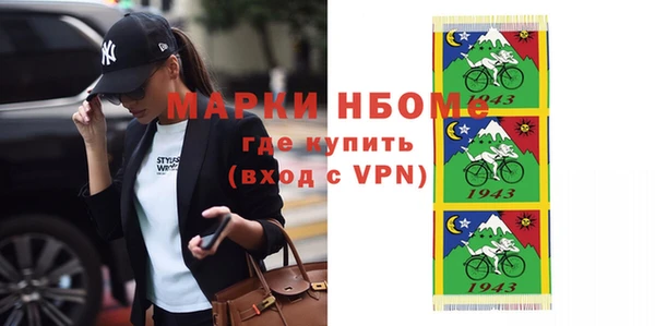 эйфоретик Бронницы