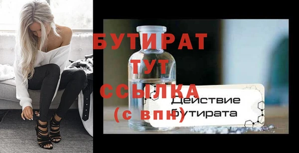 первитин Богородицк