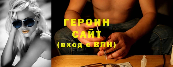 амфетамин Богданович
