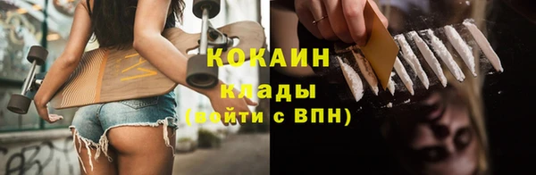 кокаин перу Богородск