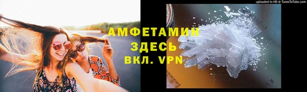 первитин Богородицк