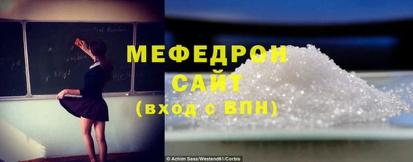 кокаин премиум Бородино