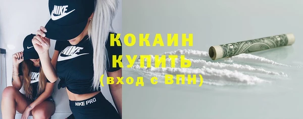 кокаин перу Богородск