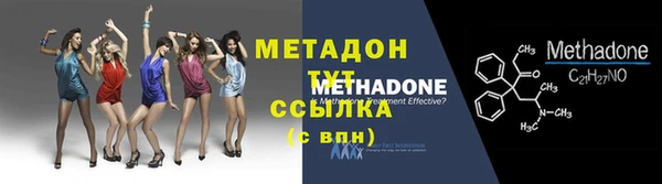 эйфоретик Бронницы