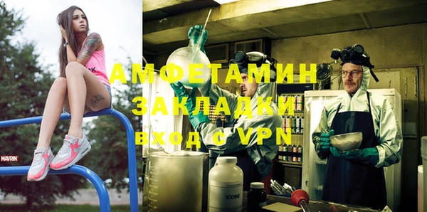 кокаин премиум Бородино