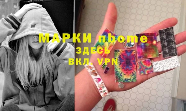 эйфоретик Бронницы