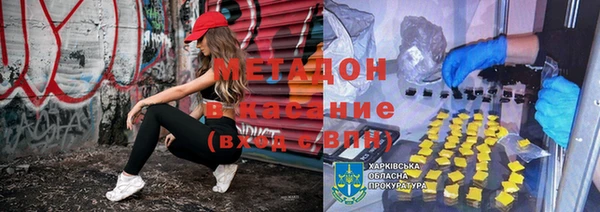 эйфоретик Бронницы