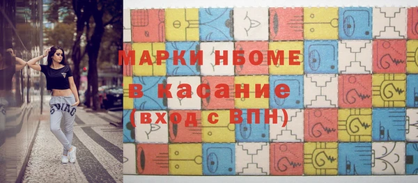 хмурый Бугульма