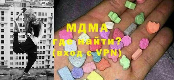 кокаин перу Богородск