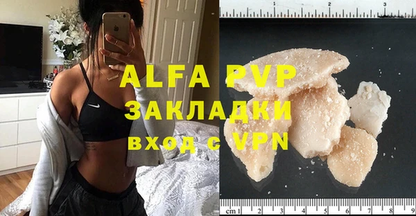 эйфоретик Бронницы