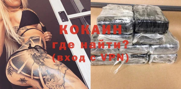 кокаин перу Богородск