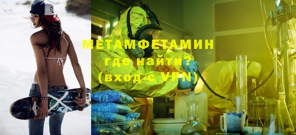 меф VHQ Вязники