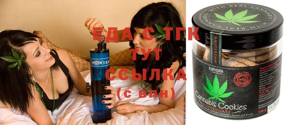 хмурый Бугульма
