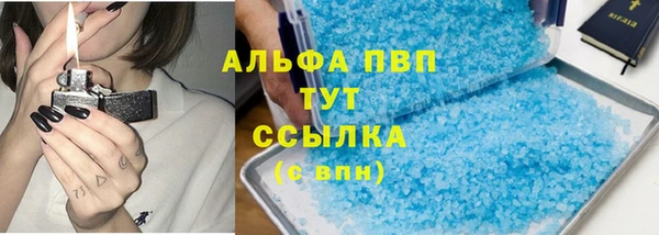 первитин Богородицк