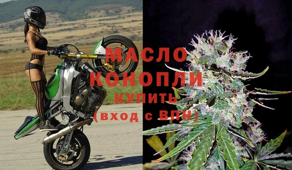 эйфоретик Бронницы