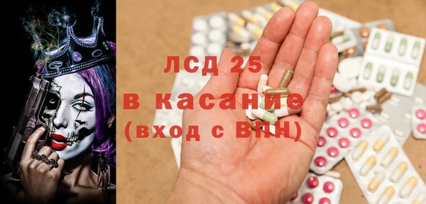 первитин Богородицк