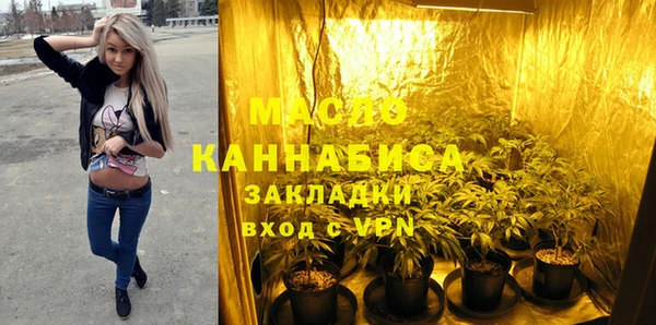 кокаин премиум Бородино