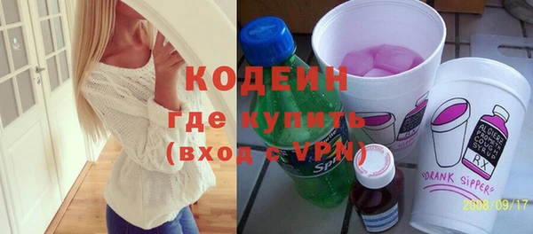 эйфоретик Бронницы