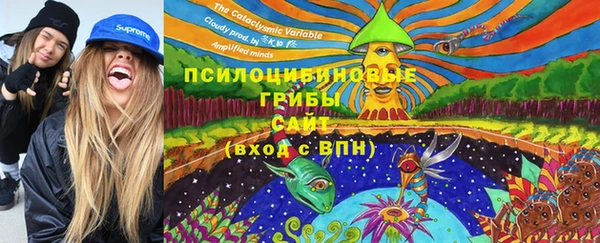 кокаин премиум Бородино