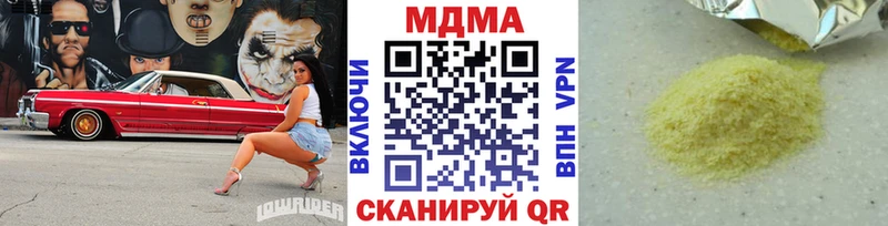 кракен ONION  Медынь  MDMA молли 
