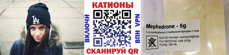 Меф 4 MMC как найти закладки Медынь