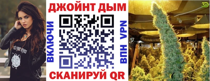 дарк нет формула Медынь Марихуана планчик